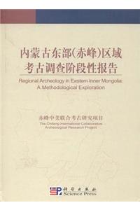 Regional Archaeology in Eastern Inner Mongolia