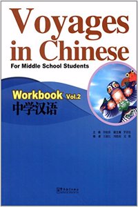 Secondary School Chinese Exercise Book -2