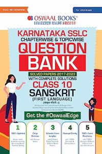 Oswaal Karnataka SSLC Question Bank Class 10 Sanskrit 1st Language Language Book Chapterwise & Topicwise (For 2024 Exam)