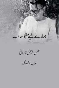 Hamare Liye Manto Sahab