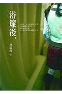 Yu Lian Hou