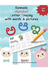 Kannada Alphabet Letter Tracing with words & pictures