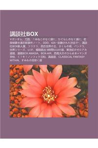 Ji Ng Tan Shebox