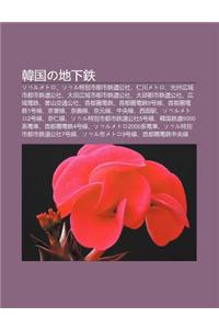 Han Guono de Xia Zhi