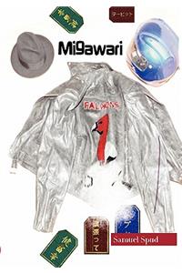 Migawari