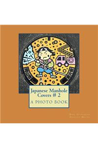 Japanese Manhole Covers # 2