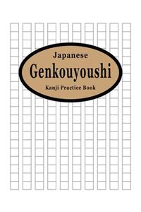 Japanese Genkouyoushi Kanji Practice Book