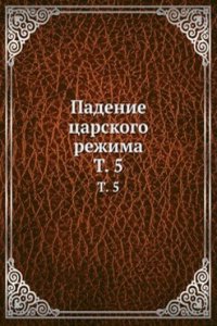 Padenie tsarskogo rezhima