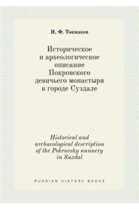 Historical and archaeological description of the Pokrovsky nunnery in Suzdal