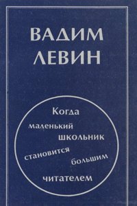 Rand-Mcnally Speller and Wordbook Designed to Teach the Correct Spelling, Pronunciation, and Use of English Words .