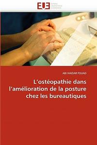L ostéopathie dans l amélioration de la posture chez les bureautiques