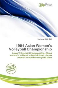 1991 Asian Women's Volleyball Championship