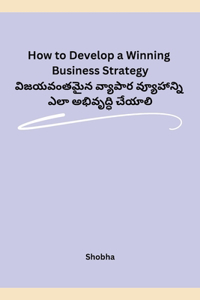 How to Develop a Winning Business Strategy