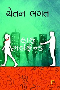 Half Girlfriend