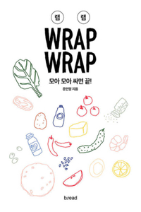 Wrap Wrap