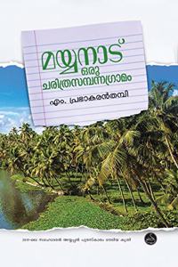 Mayyanadu Oru Charithrasampana Gramam