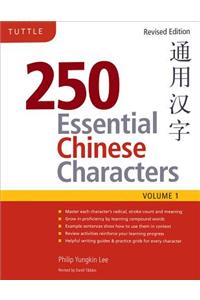 250 Essential Chinese Characters Volume 1: Revised Edition (Hsk Level 1)