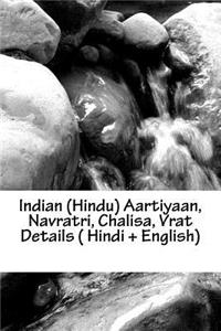 Indian (Hindu) Aartiyaan, Navratri, Chalisa, Vrat Details ( Hindi + English)