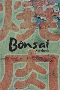 Bonsai