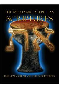 Messianic Aleph Tav Scriptures Modern-Hebrew Large Print Edition Study Bible