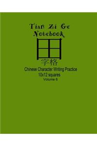 Tian Zi Ge Notebook (Volume 6)