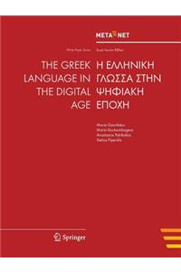 Greek Language in the Digital Age