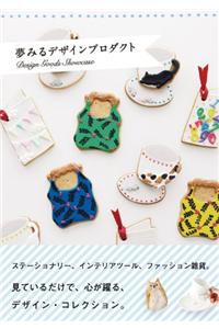 Design Goods Showcase