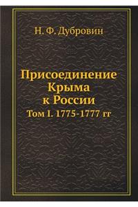 Prisoedinenie Kryma K Rossii Tom I. 1775-1777 Gg