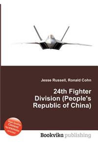 24th Fighter Division (People's Republic of China)