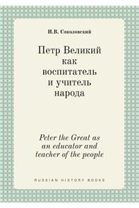 Peter the Great as an Educator and Teacher of the People