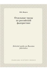 Selected Works on Russian Faleristics