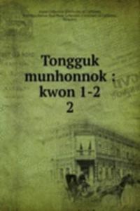 Tongguk munhonnok