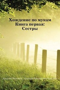 HOZHDENIE PO MUKAM