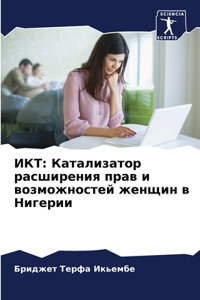 &#1048;&#1050;&#1058;: &#1050;&#1072;&#1090;&#1072;&#1083;&#1080;&#1079;&#1072;&#1090;&#1086;&#1088; &#1088;&#1072;&#1089;&#1096;&#1080;&#1088;&#1077;&#1085;&#1080;&#1103;