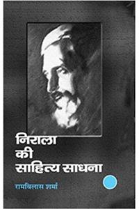 Nirala Ki Sahitya Sadhana