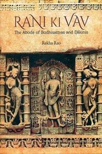 Rani Ki Van: The Abode of Bodhisattvas and Dakinis