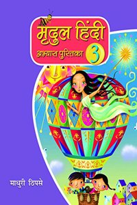 Mridul Hindi Abhyaas Pustika 3