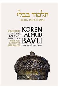 Koren Talmud Bavli Noe Edition