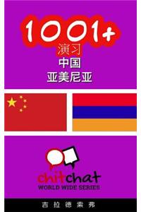 1001+ Exercises Chinese - Armenian