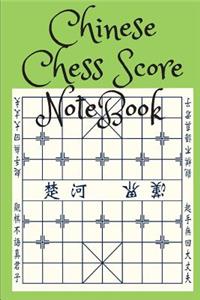 Chinese Chess Score Notebook