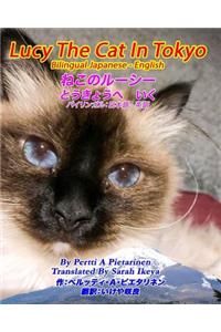 Lucy The Cat In Tokyo Bilingual Japanese - English