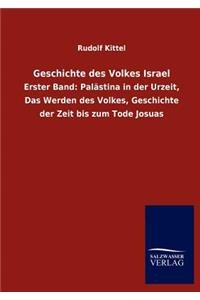 Geschichte des Volkes Israel