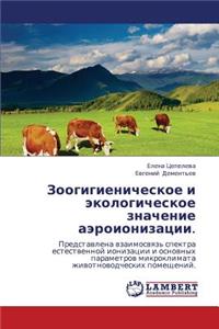 Zoogigienicheskoe I Ekologicheskoe Znachenie Aeroionizatsii.