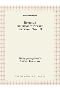 Military encyclopedic lexicon. Volume III