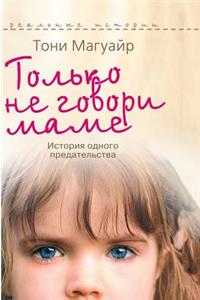 Do Not Tell My Mother. the Story of a Betrayal