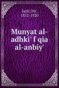 Munyat al-adhki' f qia al-anbiy'