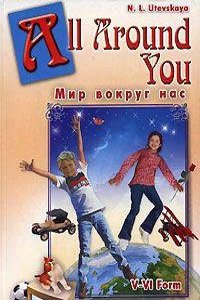 Invasion of Britain by Julius Caesar. with Replies to the Remarks of the Astonomer-Royal and of the Late Camden Professor of Ancient History at Oxford