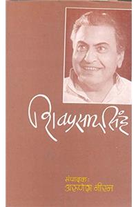 Shivaprasad Singh