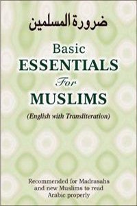 Basic Essentials For Muslims