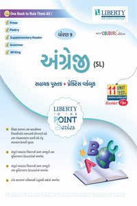 STD. 9 TTPS GUIDE - ENGLISH (SL) LATEST EDITION (GM).